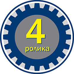 Оснащен роликами для подачи проволоки
