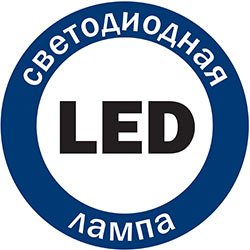 Светодиодная лампа