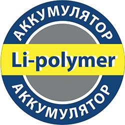 Тип аккумулятора Li-polymer
