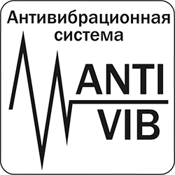 Антивибрационная система