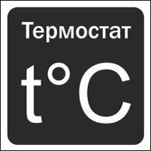 Термостат