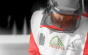 Чемпионат России «Лесоруб-2025»