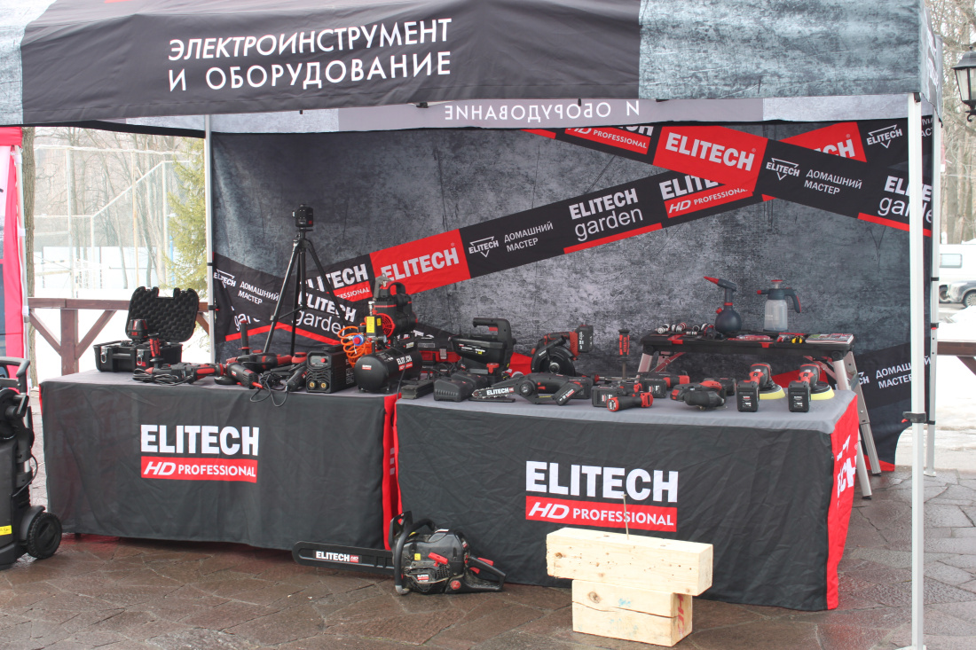 ELITECH на конференции «СТИН» в Самаре - 1 фото