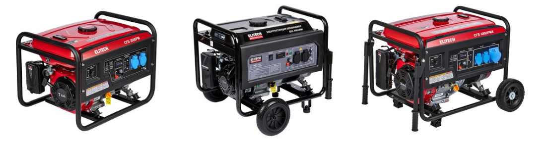 Генераторы ELITECH СГБ и GES