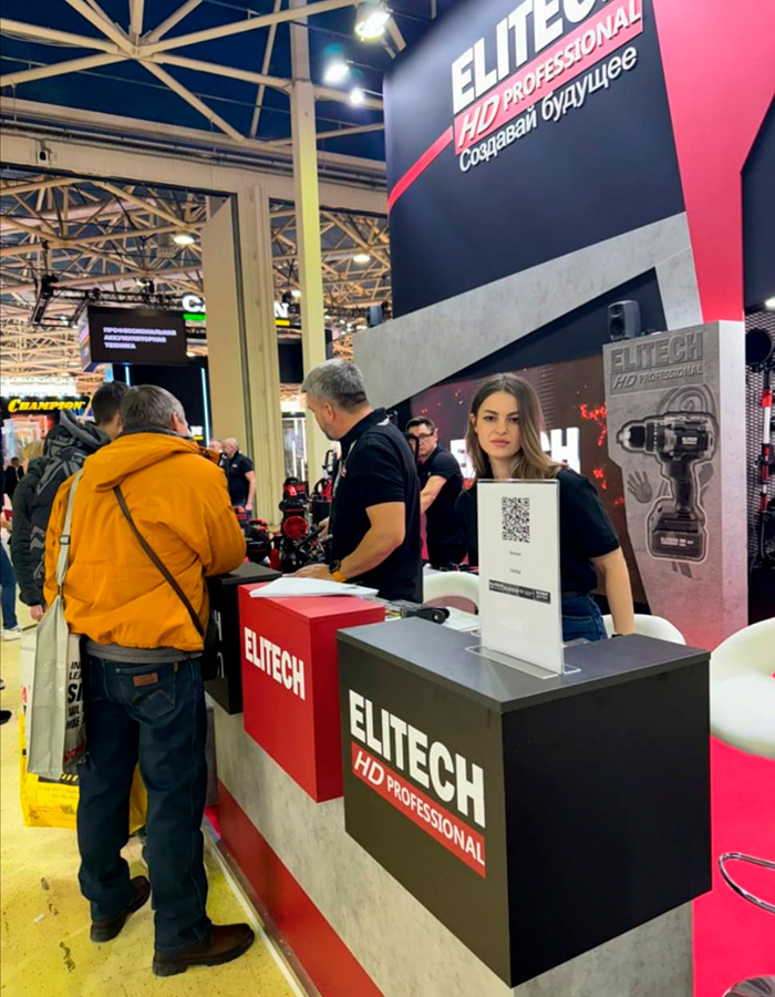ELITECH на выставке MITEX 2024 - 3