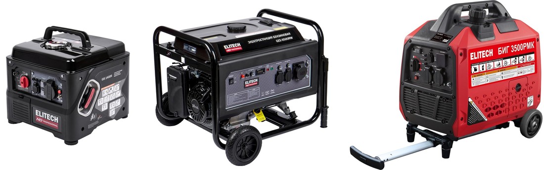 Генераторы ELITECH