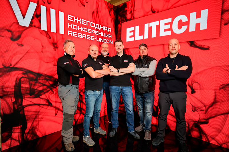 ELITECH на конференции «Юг-Инструмент» в Геленджике - 1 фото