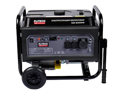 Генератор GES 8000RW - фото 2
