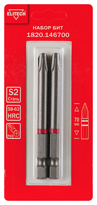Биты PH3 70мм 2шт 1820.146700 - фото 1