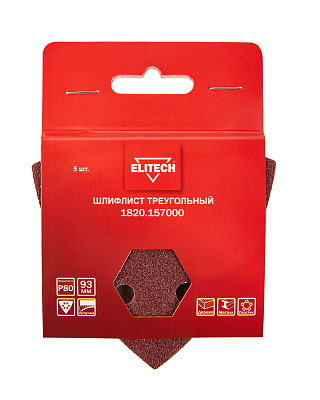 Шлифлист треугольный P80 5шт 1820.157000 - фото 6