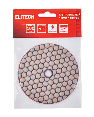 Алмазный круг 100мм P400 сухое шлифование 1820.160500 - фото 7