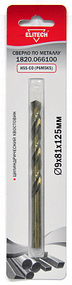 Кобальтовое сверло 9.0х125 1шт 1820.066100 - фото 1