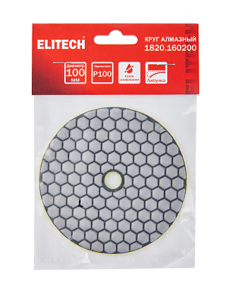 Алмазный круг 100мм P100 сухое шлифование 1820.160200 - фото 7