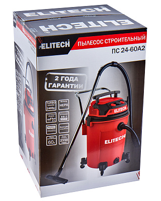 Пылесос строительный ПС 24-60А2 (E1302.002.00) - фото 15