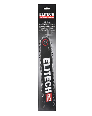 Пильная шина 0809.024700 - фото 8