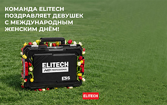 Дорогие женщины!