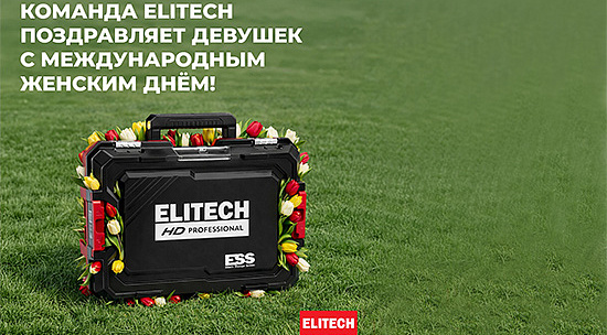 Дорогие женщины!