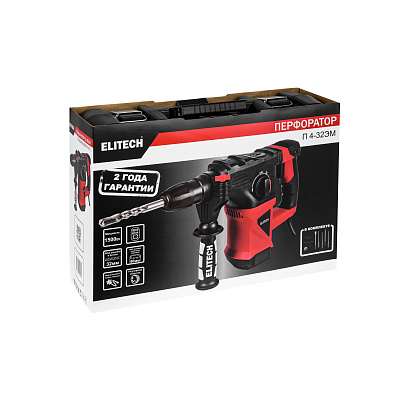 Перфоратор П 4-32ЭМ (E2205.013.01) - фото 13