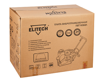 Виброплита ПВТ 60БВЛ - фото 14