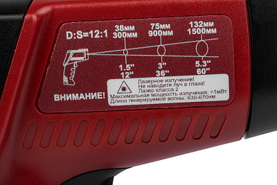 Пирометр БТ 350 - фото 10