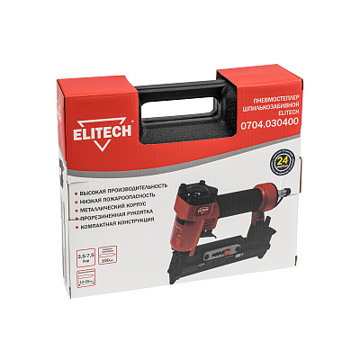 Пневмостеплер 0704.030400 - фото 12