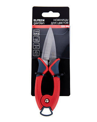 Ножницы для цветов GS01 - фото 9