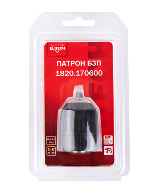 Патрон БЗП 0.8-10мм 3/8' 1820.170600 - фото 7