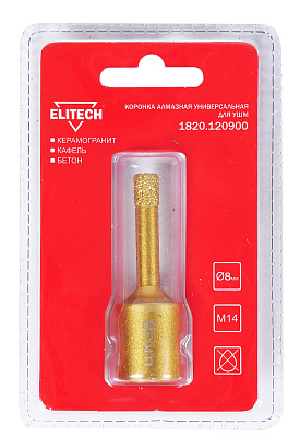 Коронка алмазная, 8мм х М14 1820.120900 - фото 1