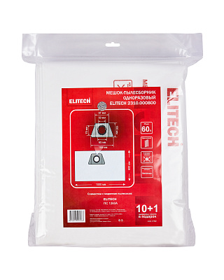 Пылесборник 2310.000800 - фото 5