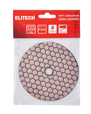 Алмазный круг 100мм P300 сухое шлифование 1820.160400 - фото 7