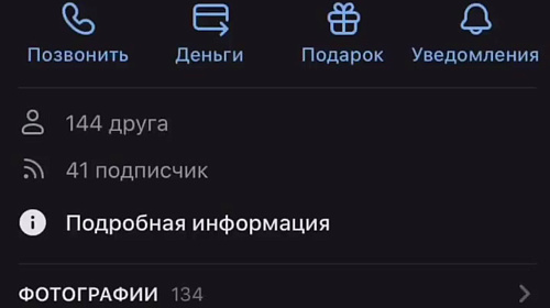 Итоги-розыгрыша-пауэрбанка_-термоса-и-фирменной-кружки - видео