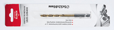 Сверло 5х86 HSS-G+TiN HEX1/4' 1820.106400 - фото 1