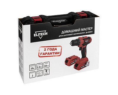 Дрель аккумуляторная ДА 202СЛ (E2201.051.01) - фото 13