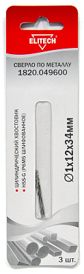 Сверло 1.0х34 HSS-G 3шт 1820.049600 - фото 1