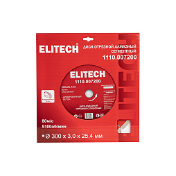 Диск алмазный 300х25,4 бетон армированный 1110.007200