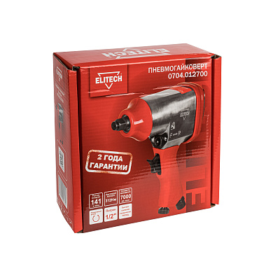 Пневмогайковерт 0704.012700 - фото 10