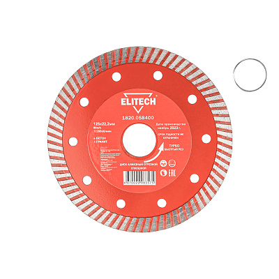 Диск алмазный 125х22.2 турбо 1820.058400 - фото 3