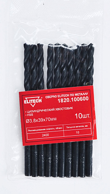 Сверло HSS 3.8х70 1шт 1820.100600 - фото 1