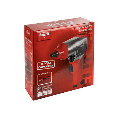 Пневмогайковерт с набором 0704.012800 - фото 14