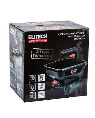 Сеялка аккумуляторная SU 2035AК (E1606.003.00) - фото 13