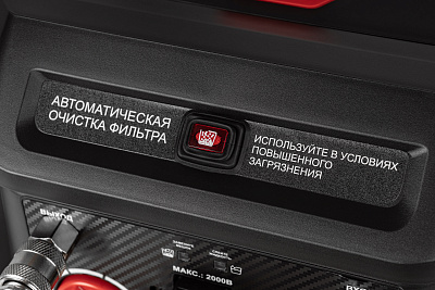 Пылесос строительный ELITECH HD VC 1435IVA 1600Вт, 240мбар , 40л - фото 4