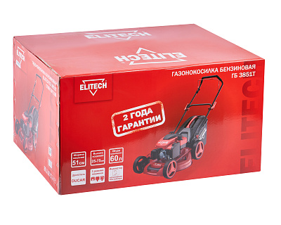 Газонокосилка бензиновая ГБ 3851Т - фото 11