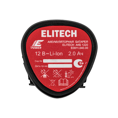 Аккумуляторная батарея АКБ 1220 (E0911.040.00) - фото 6