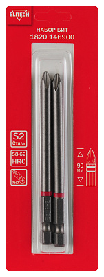 Биты PH2 90мм 2шт 1820.146900 - фото 1