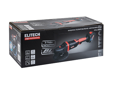 Полировальная машина аккумуляторная CPM 2015SL (E2213.043.01) - фото 13