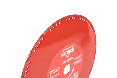 Диск алмазный 230х22.2 сталь 1820.117200 - фото 4