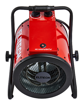 Пушка тепловая электрическая ТВ 5ЕКТ - фото 6