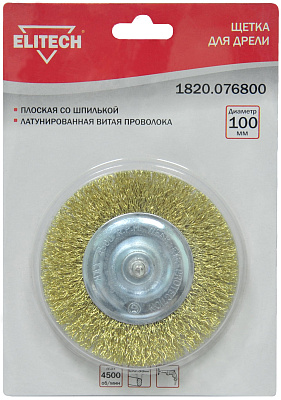 Щетка для дрели плоская 100мм 1820.076800 - фото 1
