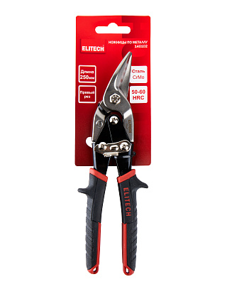 Ножницы по металлу 140102 - фото 7