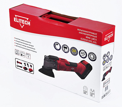 Мультитул аккумуляторный МИА 18СЛ (Е2202.001.02) - фото 19
